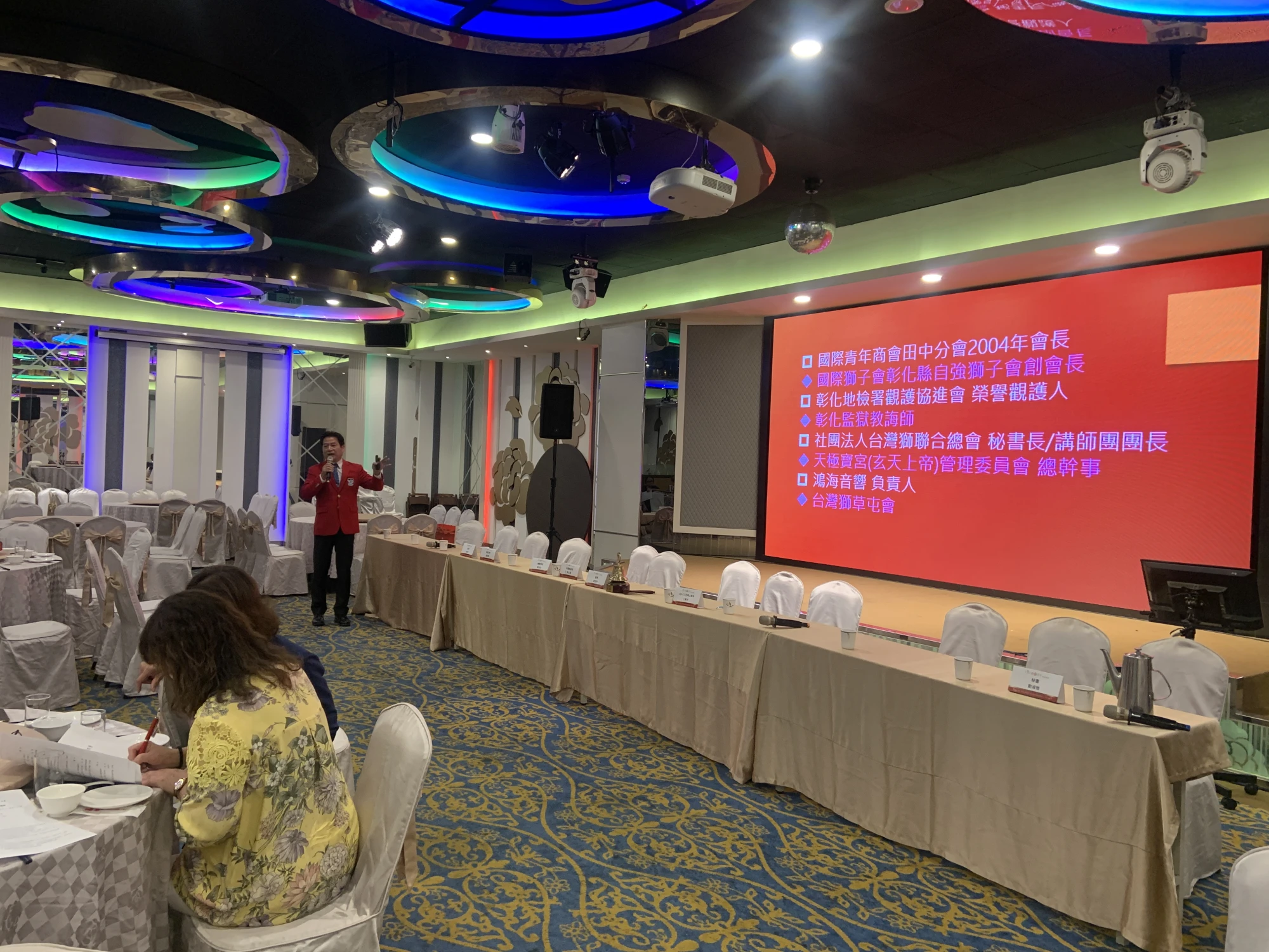 彰化縣台灣獅百果山會第四屆9月份月例會慶祝中秋暨歡迎總監內閣團隊蒞臨
