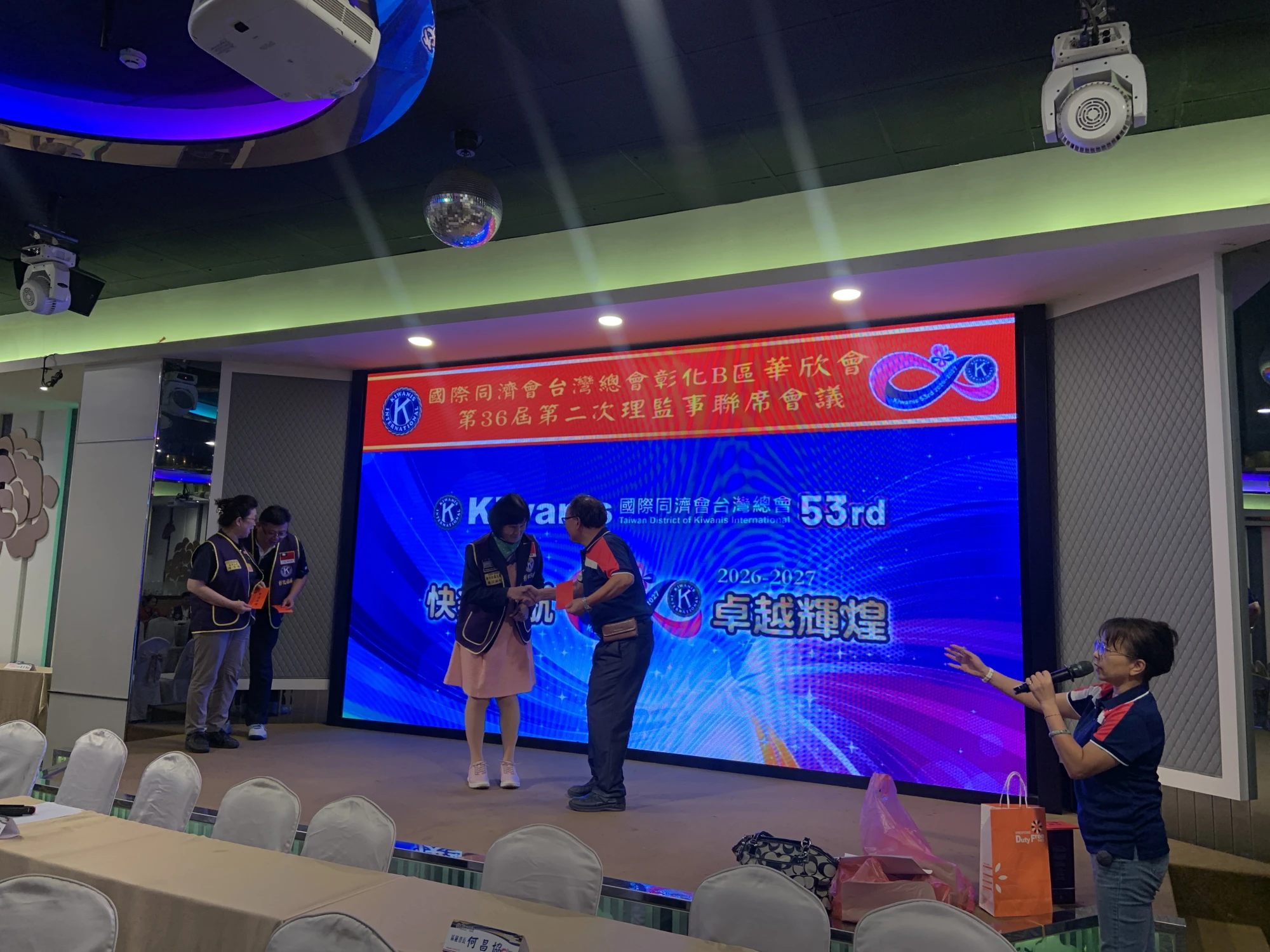 華欣國際同濟會理監事暨月例會