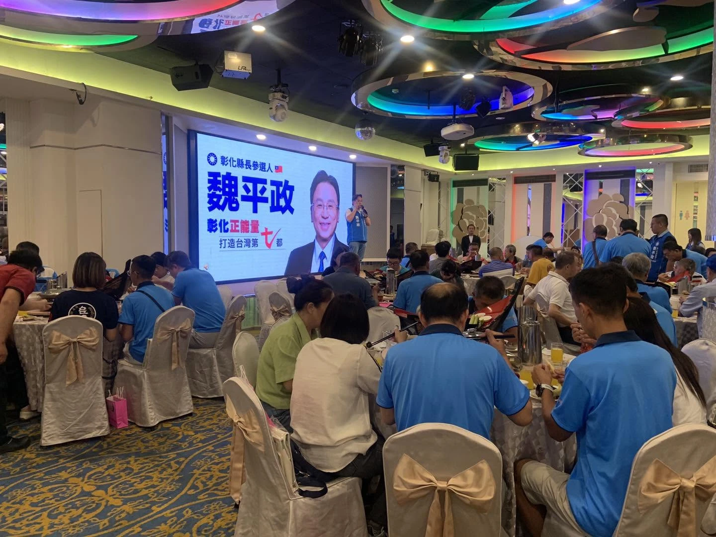 彰化縣莒光民防協會