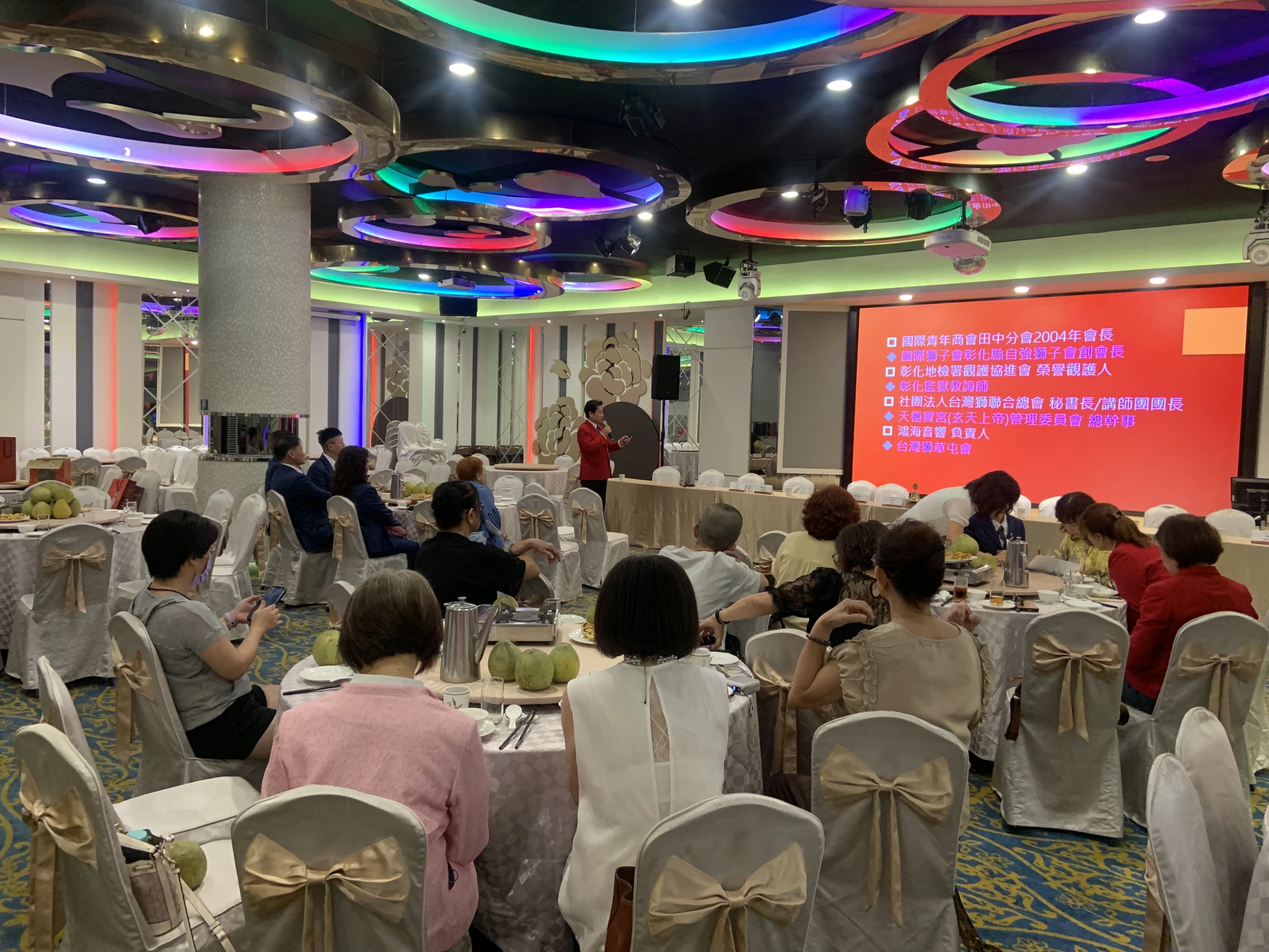 彰化縣台灣獅百果山會第四屆9月份月例會慶祝中秋暨歡迎總監內閣團隊蒞臨