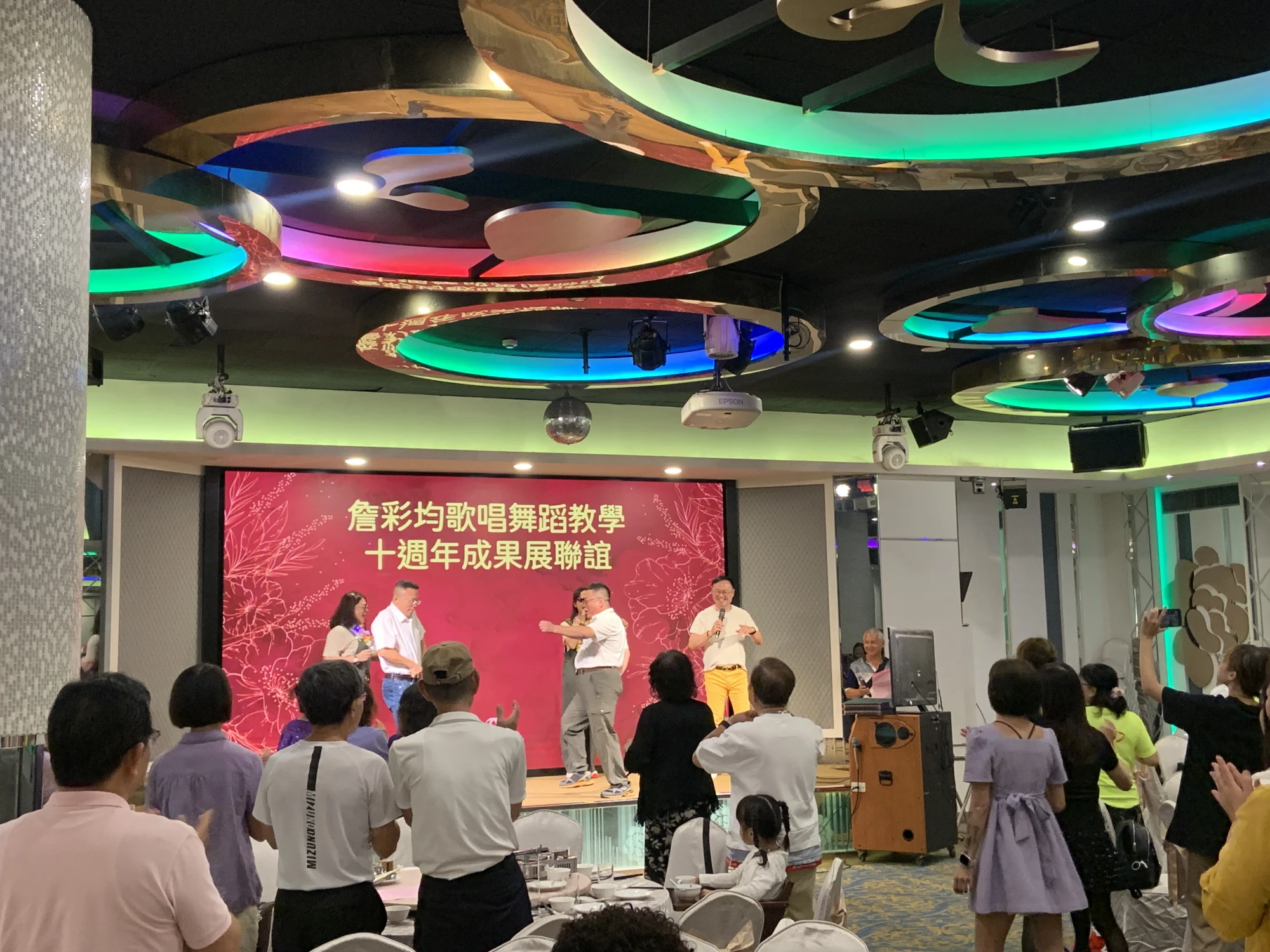 詹彩均歌唱舞蹈教學十週年成果展聯誼