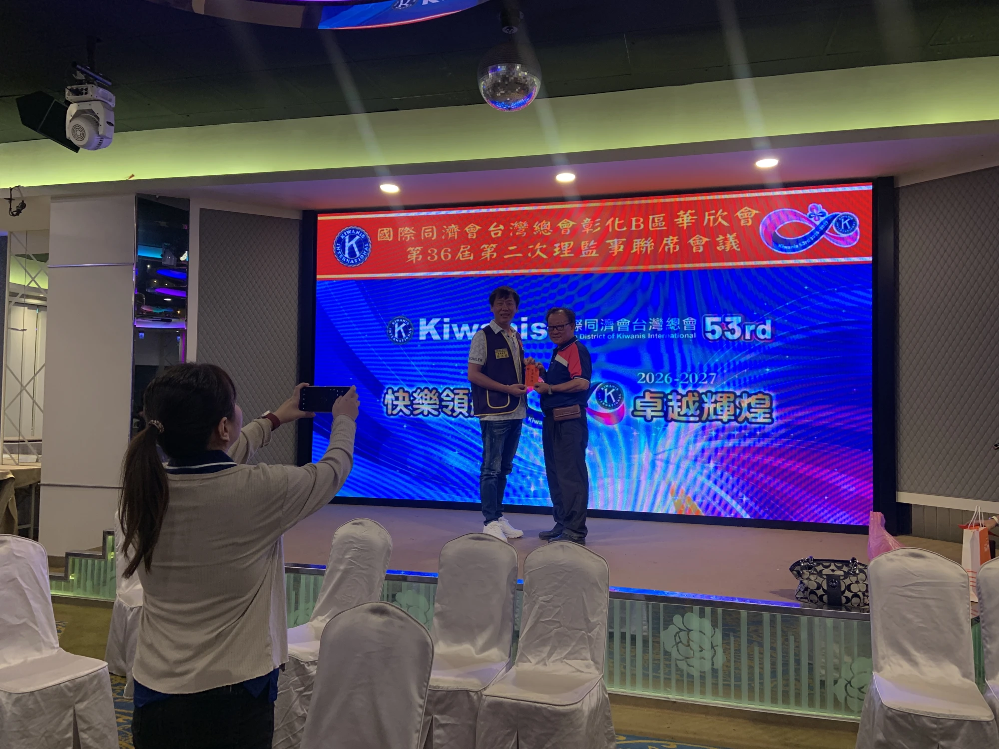 華欣國際同濟會理監事暨月例會