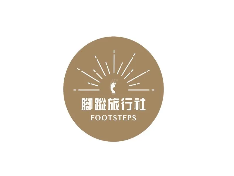 腳蹤旅記