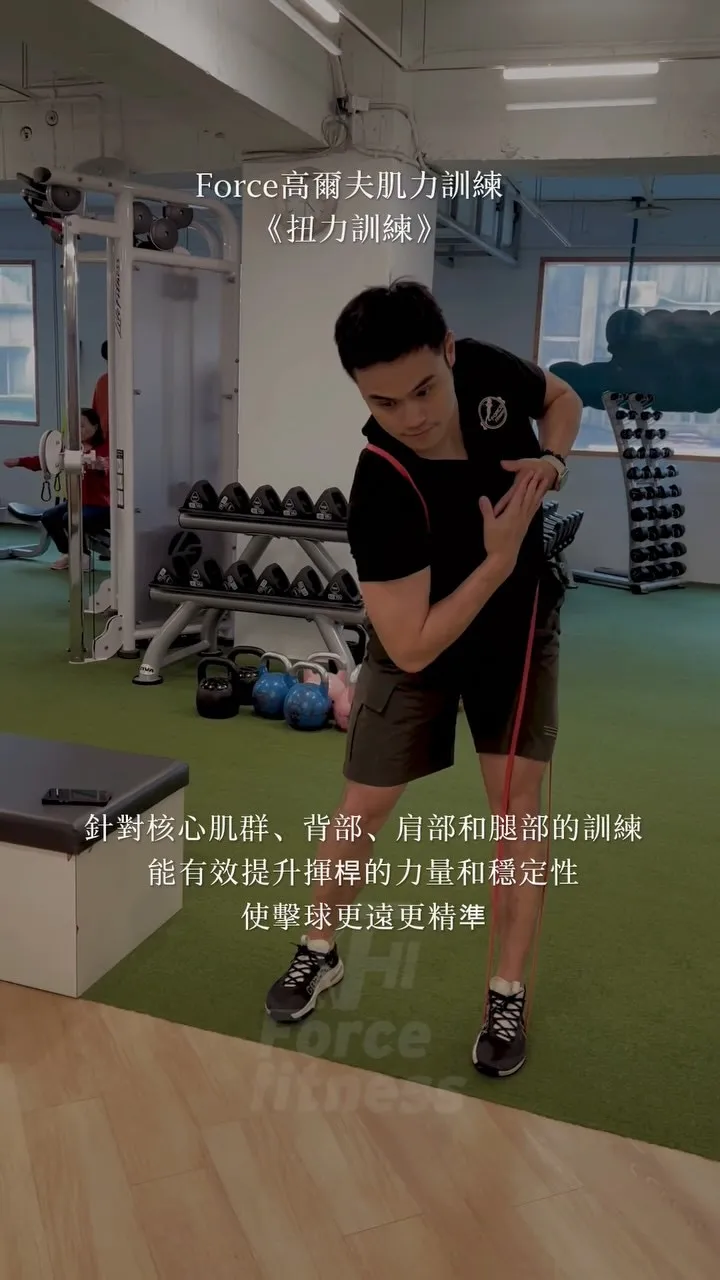 高爾夫可以練到哪裡?