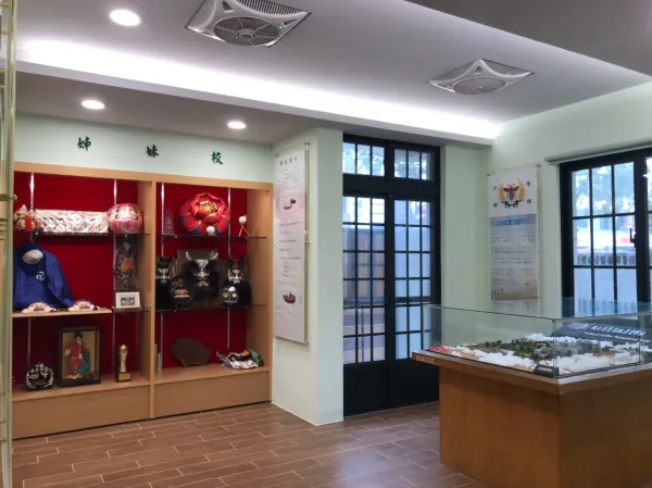 校史館