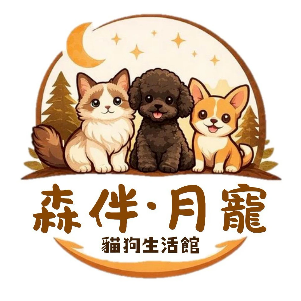 寵物零食