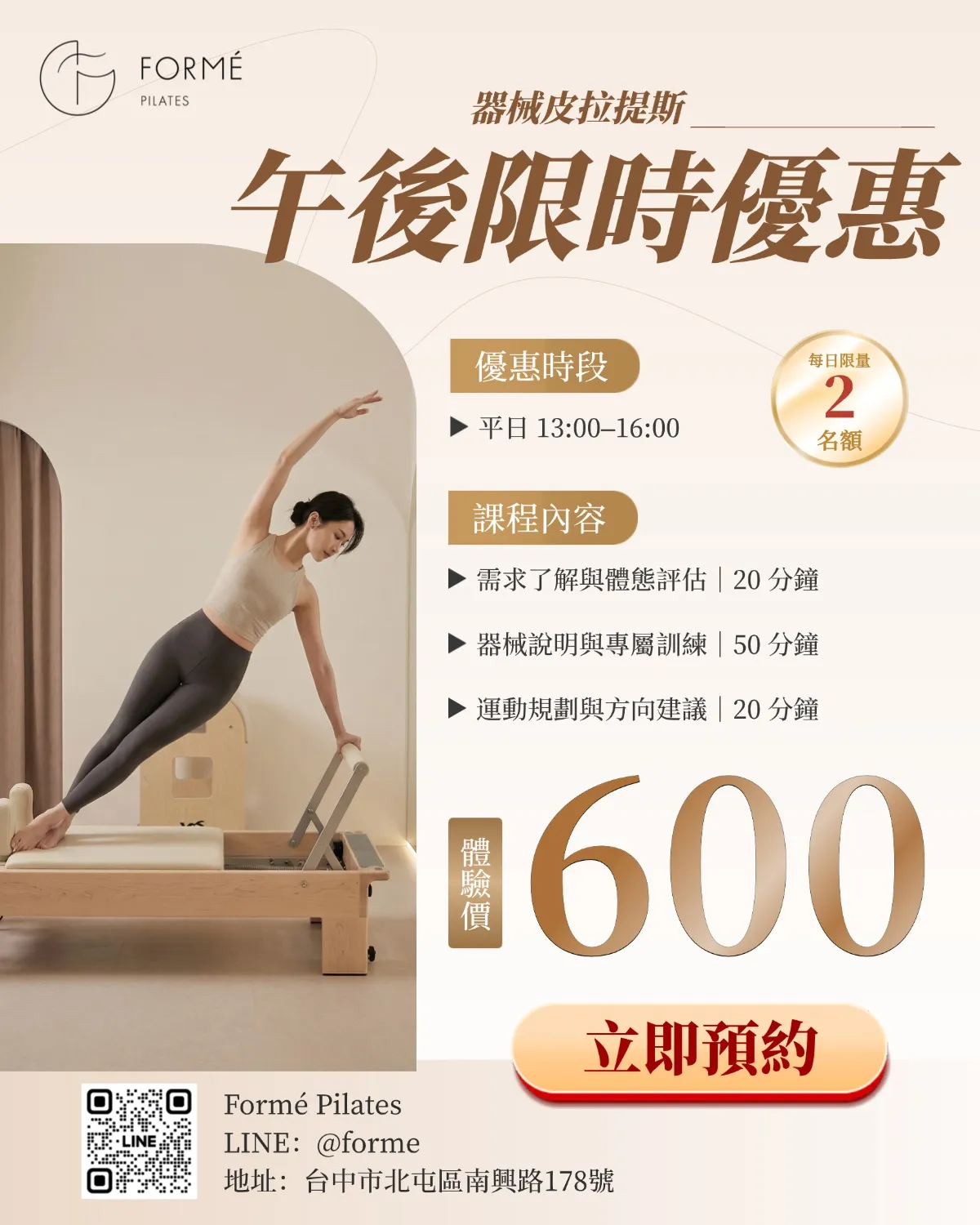 有些改變，適合留給午後的安靜時段