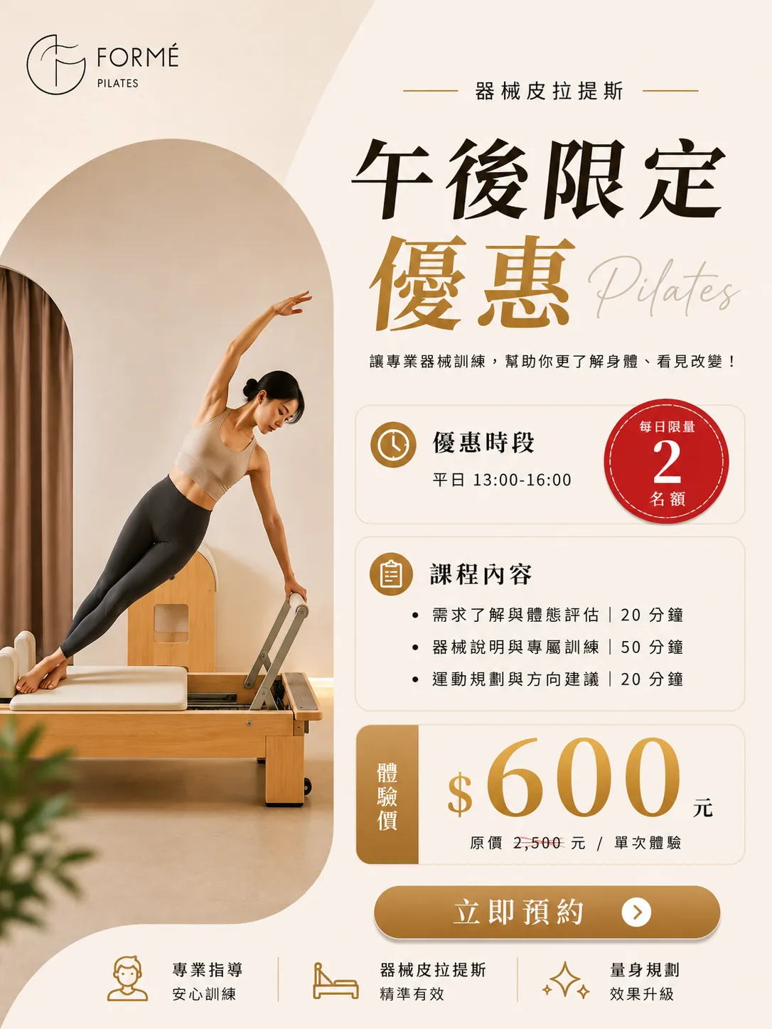 有些改變，適合留給午後的安靜時段