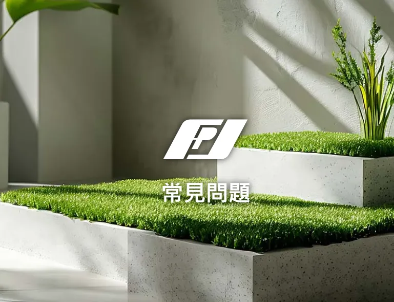 地毯施工常見問題與解決方案｜高雄地毯專賣｜高雄地毯批發｜高雄地毯工廠