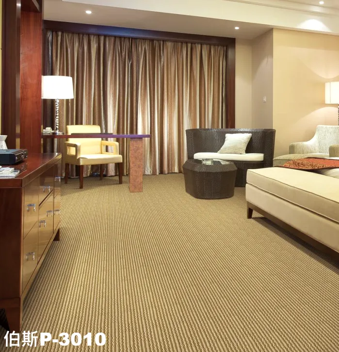 滿鋪地毯現貨精選