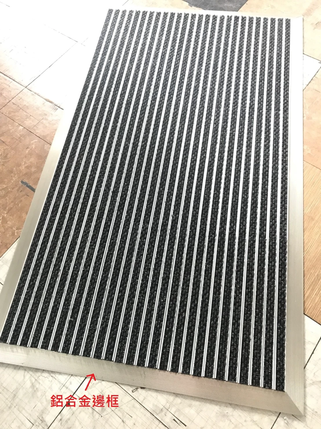 鋁合金門墊