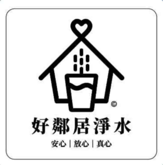 台灣自來水為何要加入氯及餘氯對於人體的影響