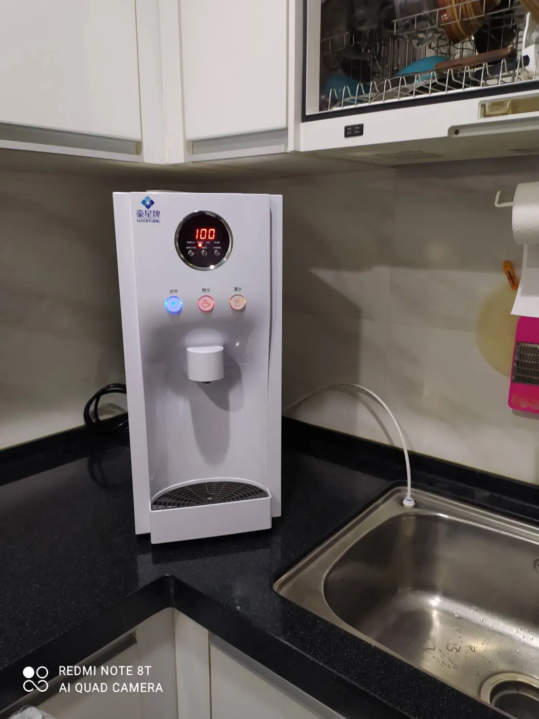 豪星 HM-190 冰冷熱三溫桌上型飲水機 (內置RO機)