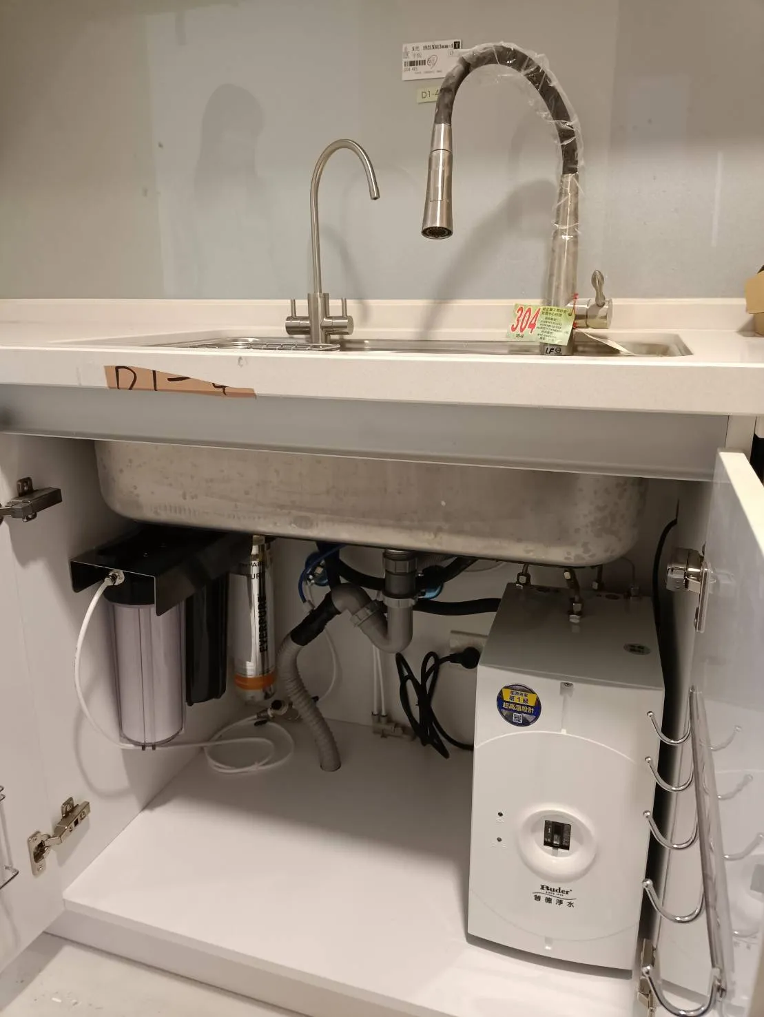 BD-3006A霧面不鏽鋼龍頭 | 廚下型冷水煮沸飲水機