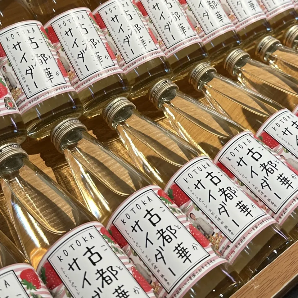 古都華草莓汽水