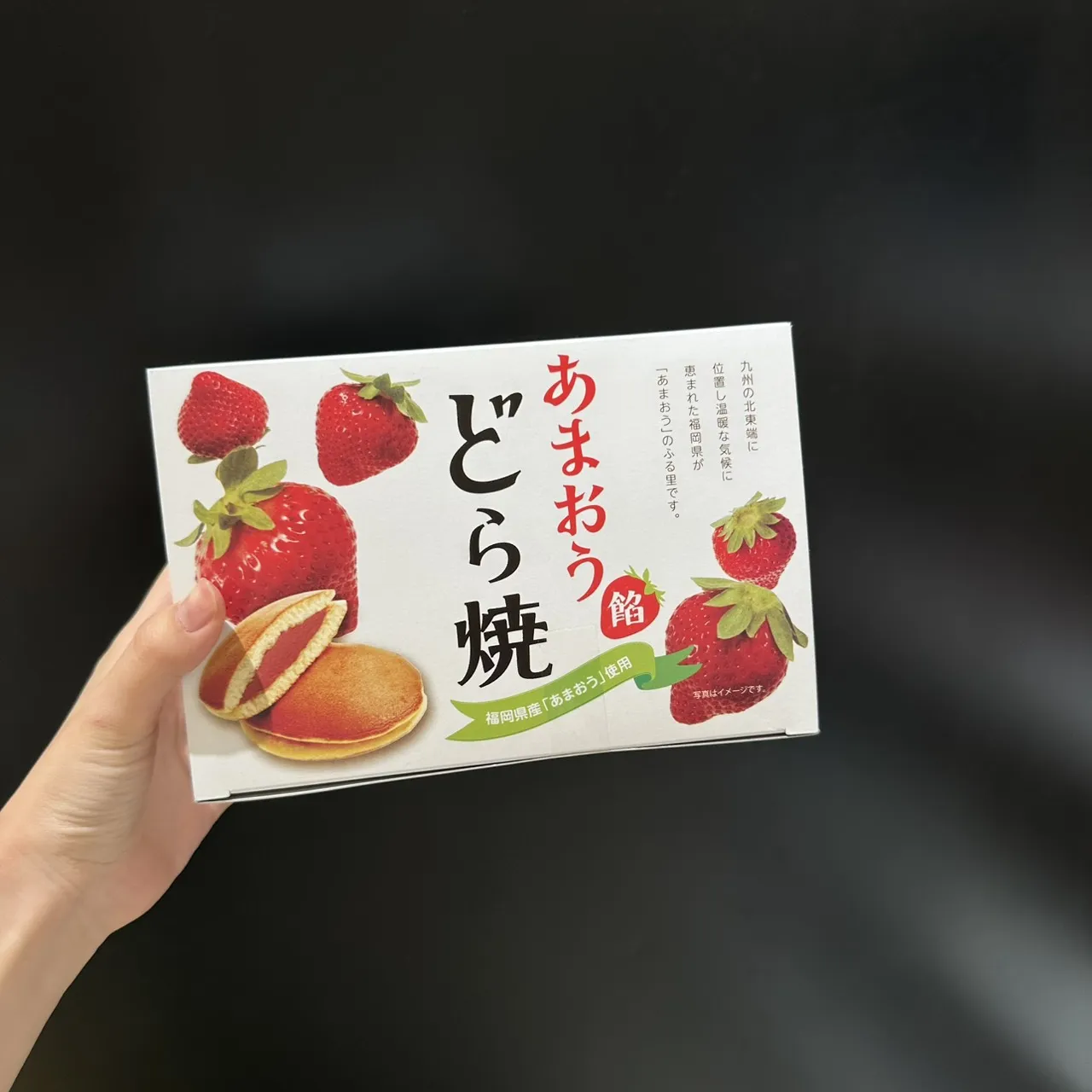 一榮福岡草莓銅鑼燒 