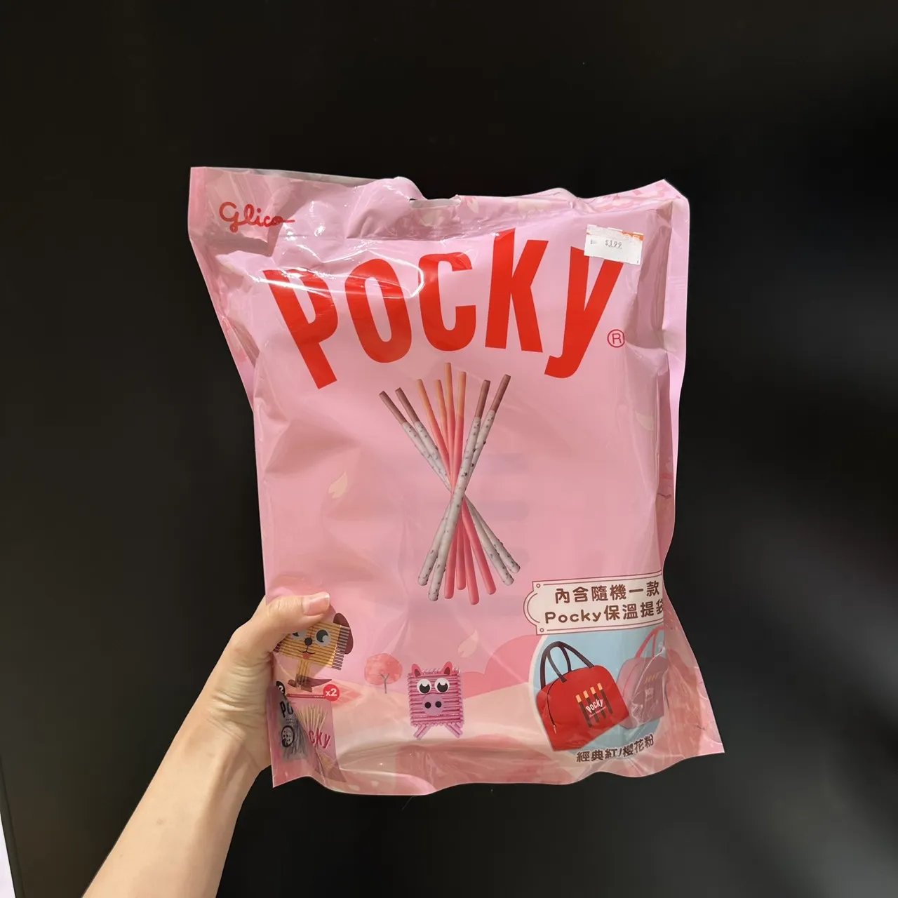 Pocky百奇牛奶餅乾棒保溫提袋組