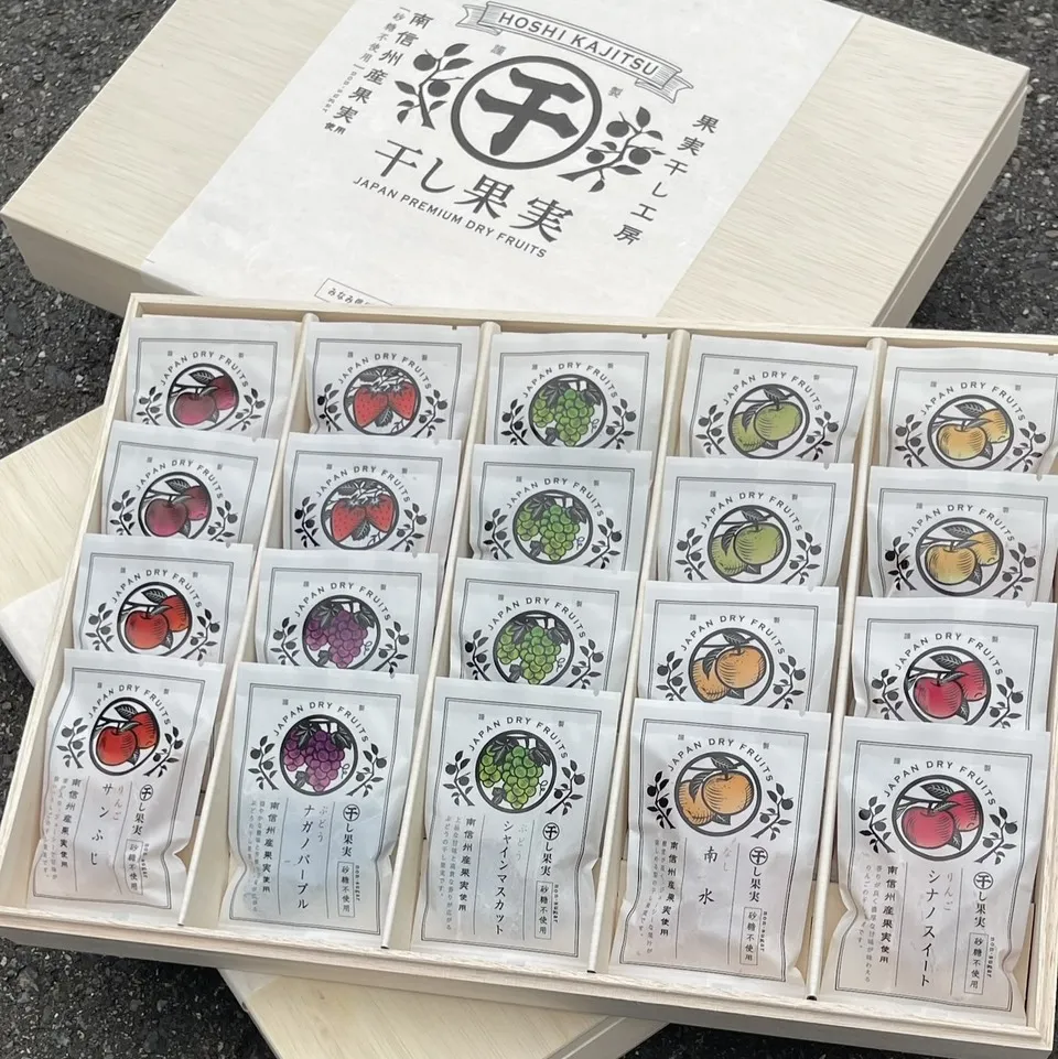 南信州贅澤果乾禮盒
