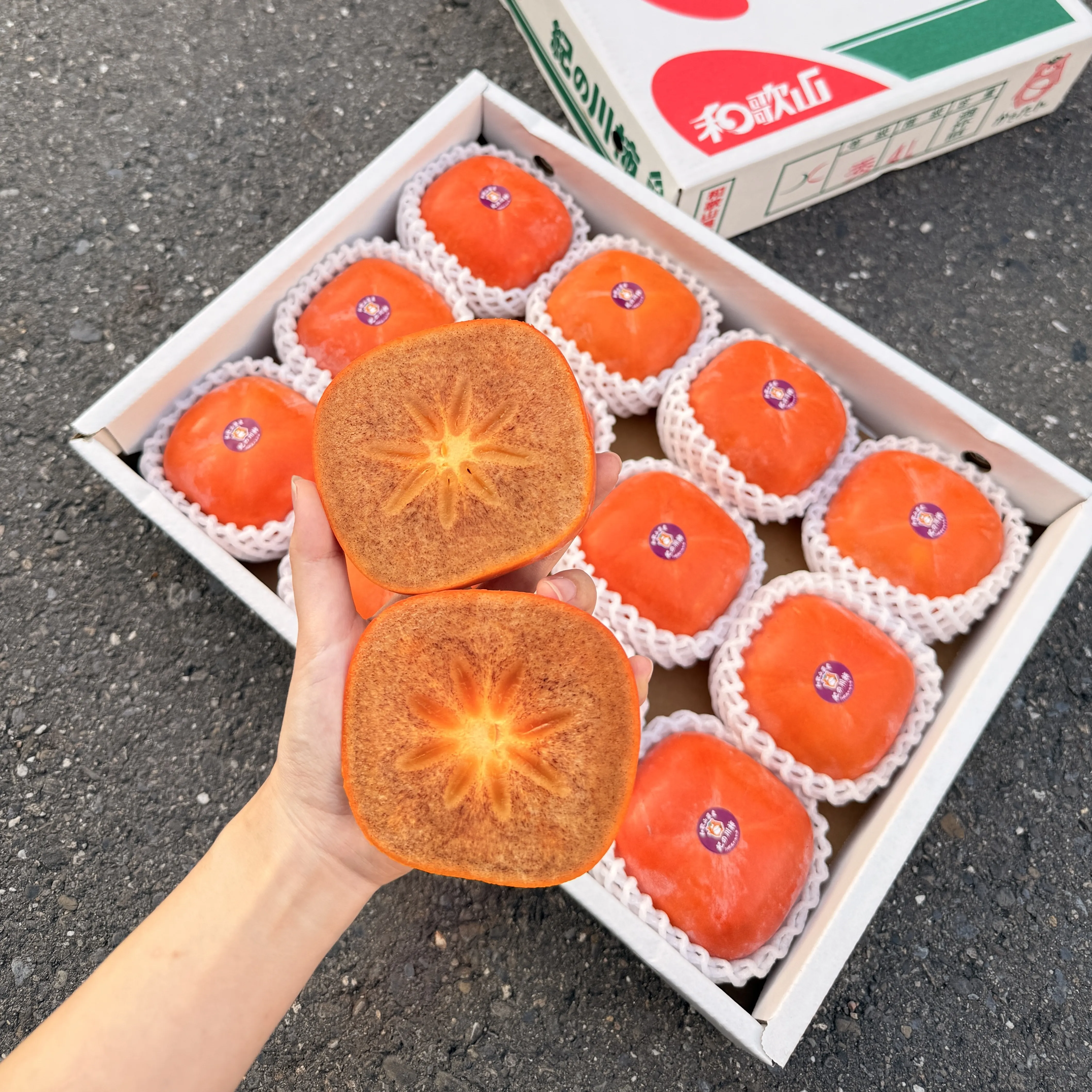 和歌山黑糖芝麻柿