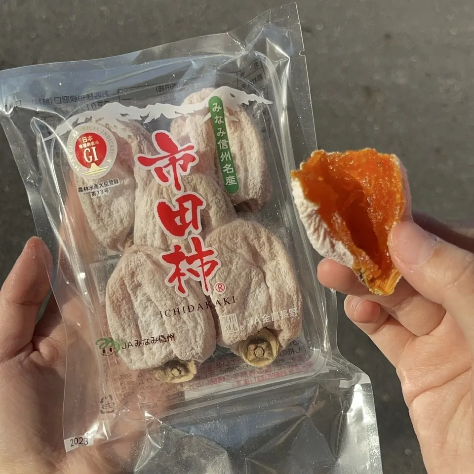 長野縣 信州市田柿 柿餅禮盒