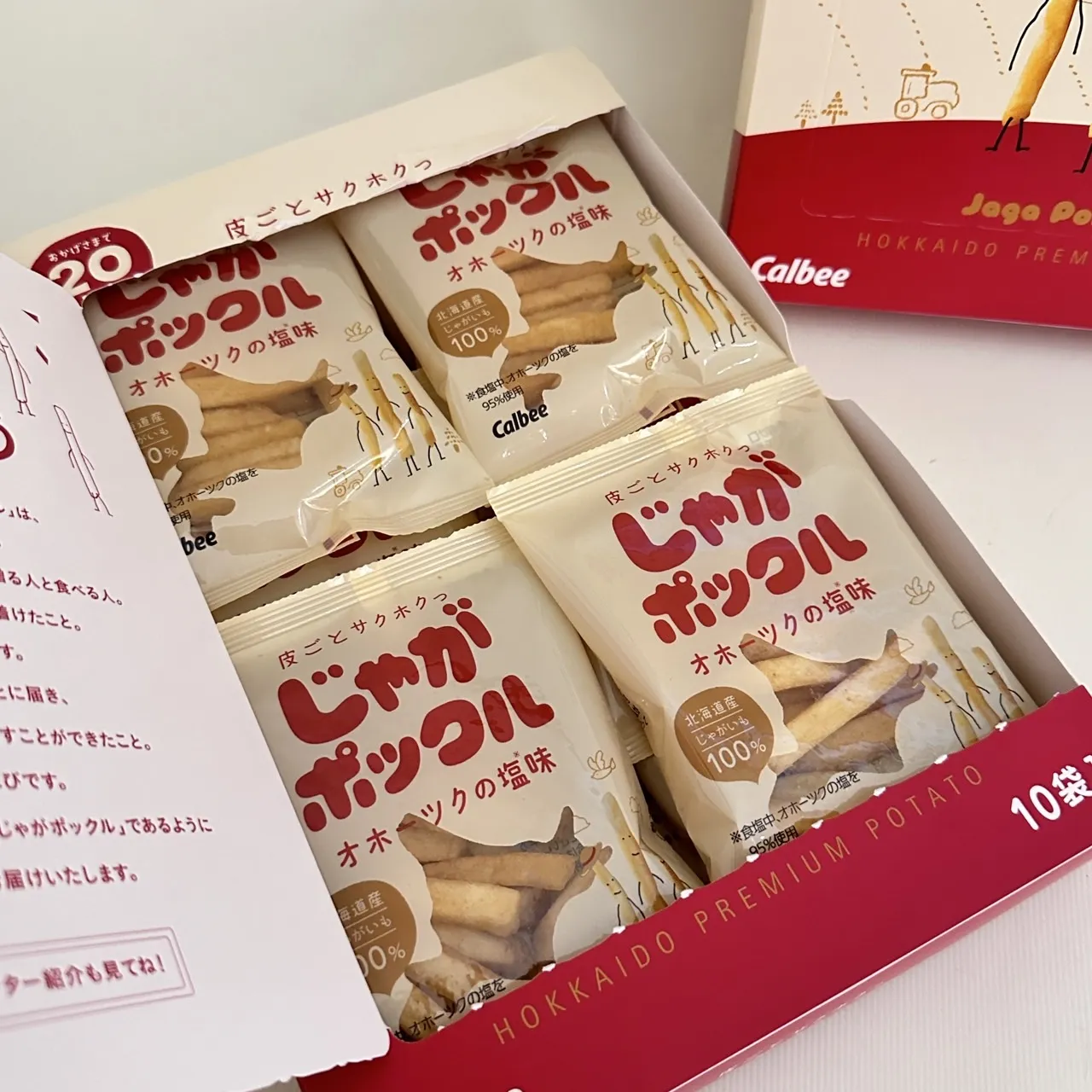 北海道薯條三兄弟(原味)