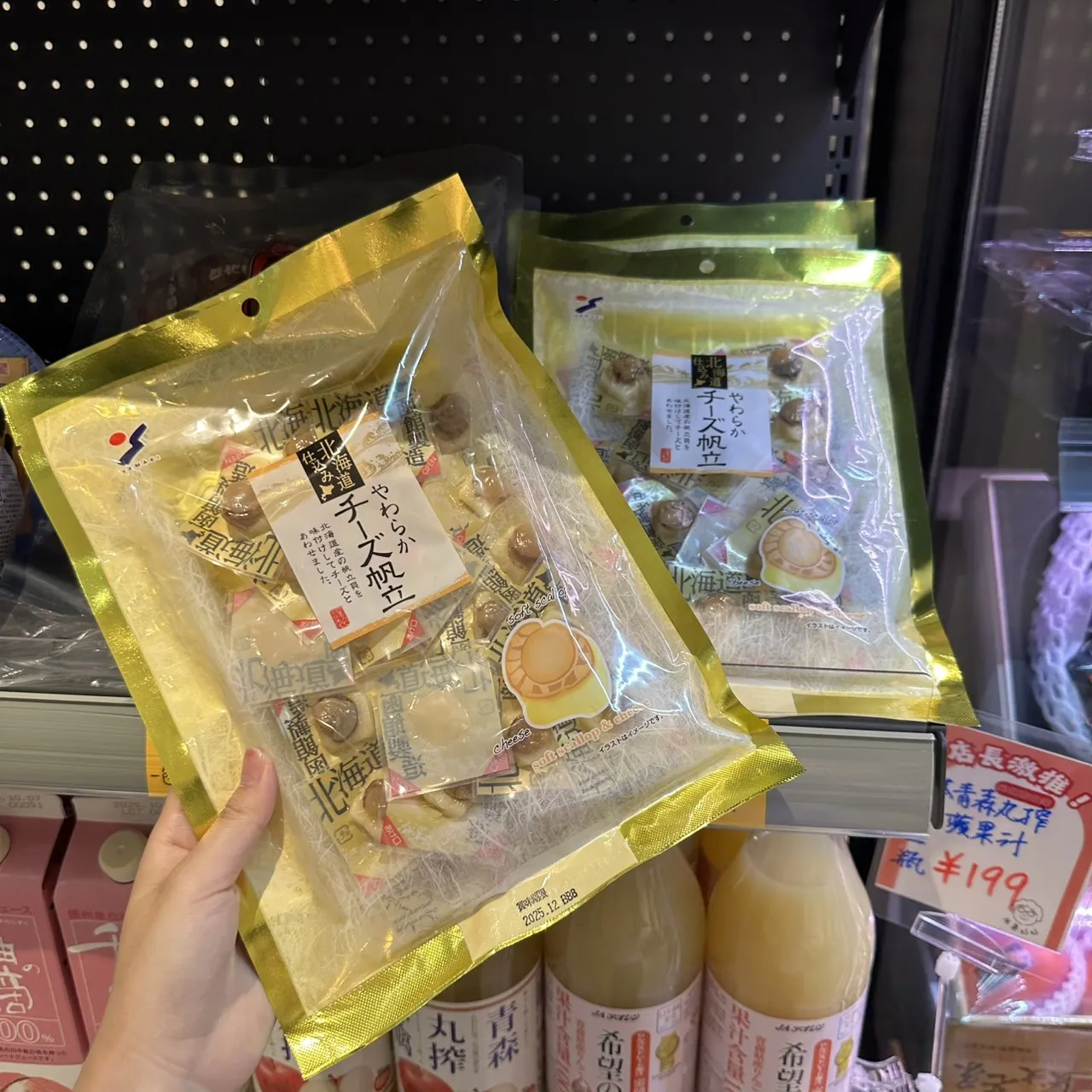 日本山榮起司帆立貝 人氣伴手禮