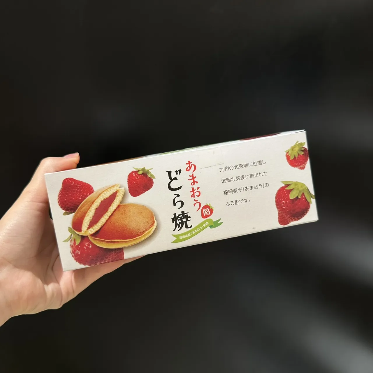 一榮福岡草莓銅鑼燒 