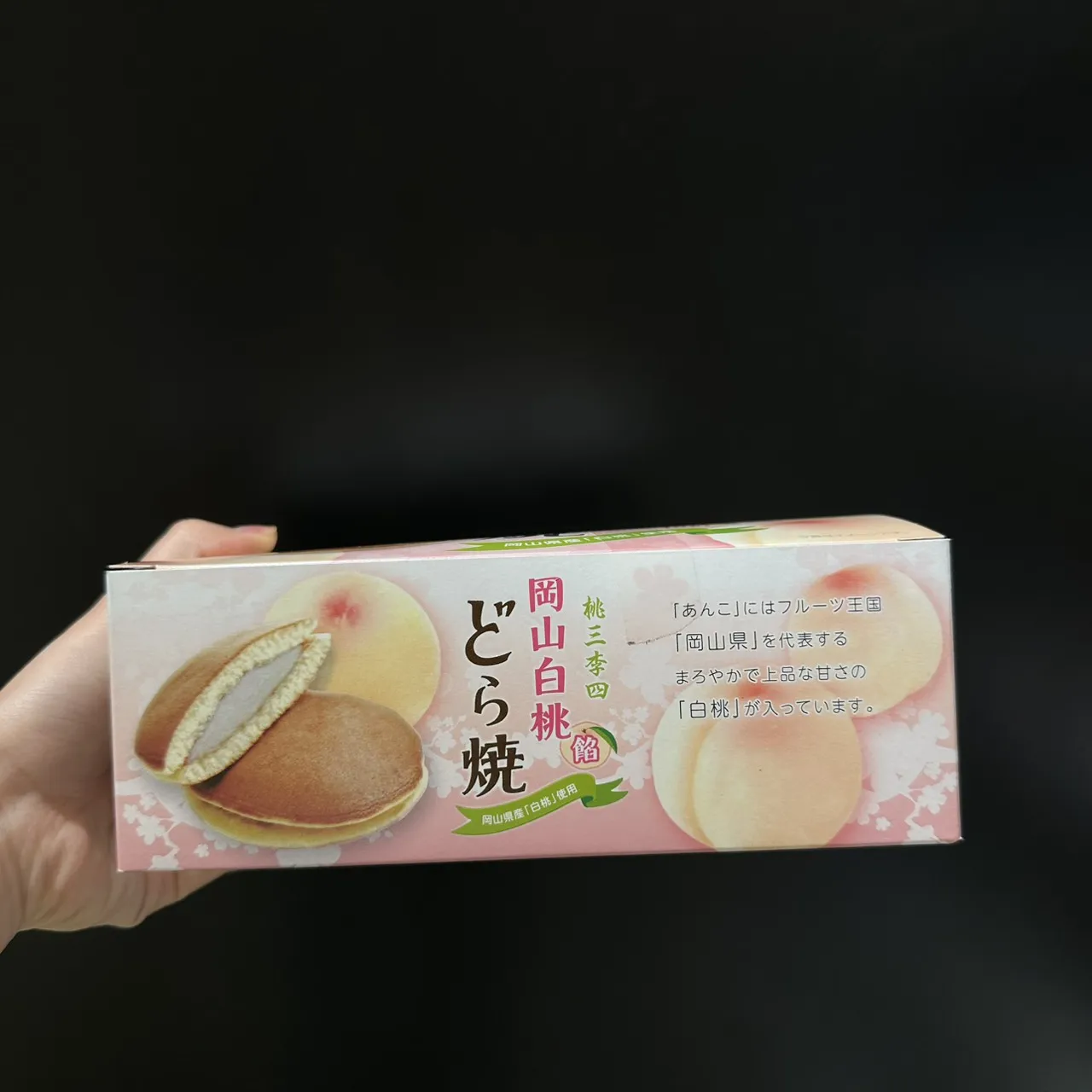 一榮岡山白桃銅鑼燒