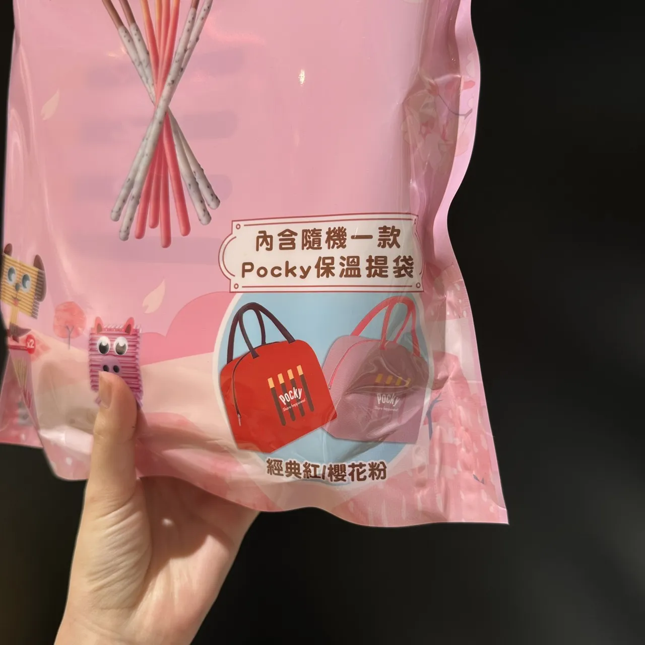 Pocky百奇牛奶餅乾棒保溫提袋組