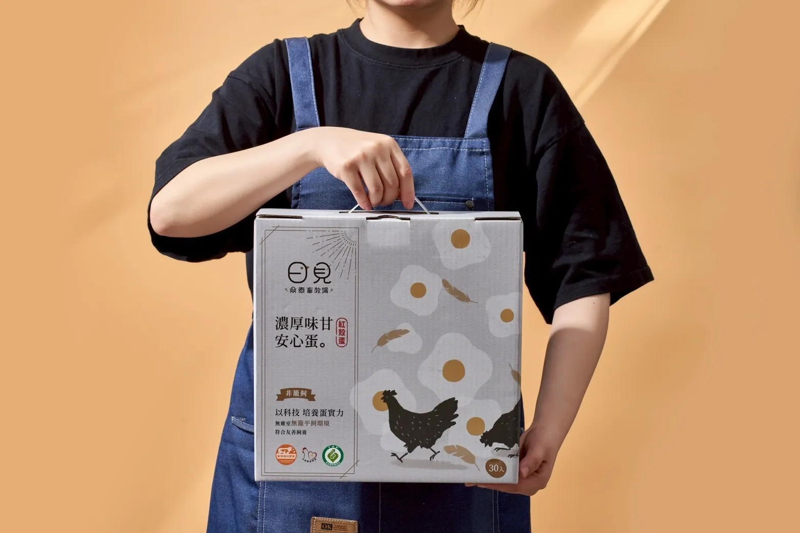 【日見紅殼蛋】 全台第一家無塵室飼養