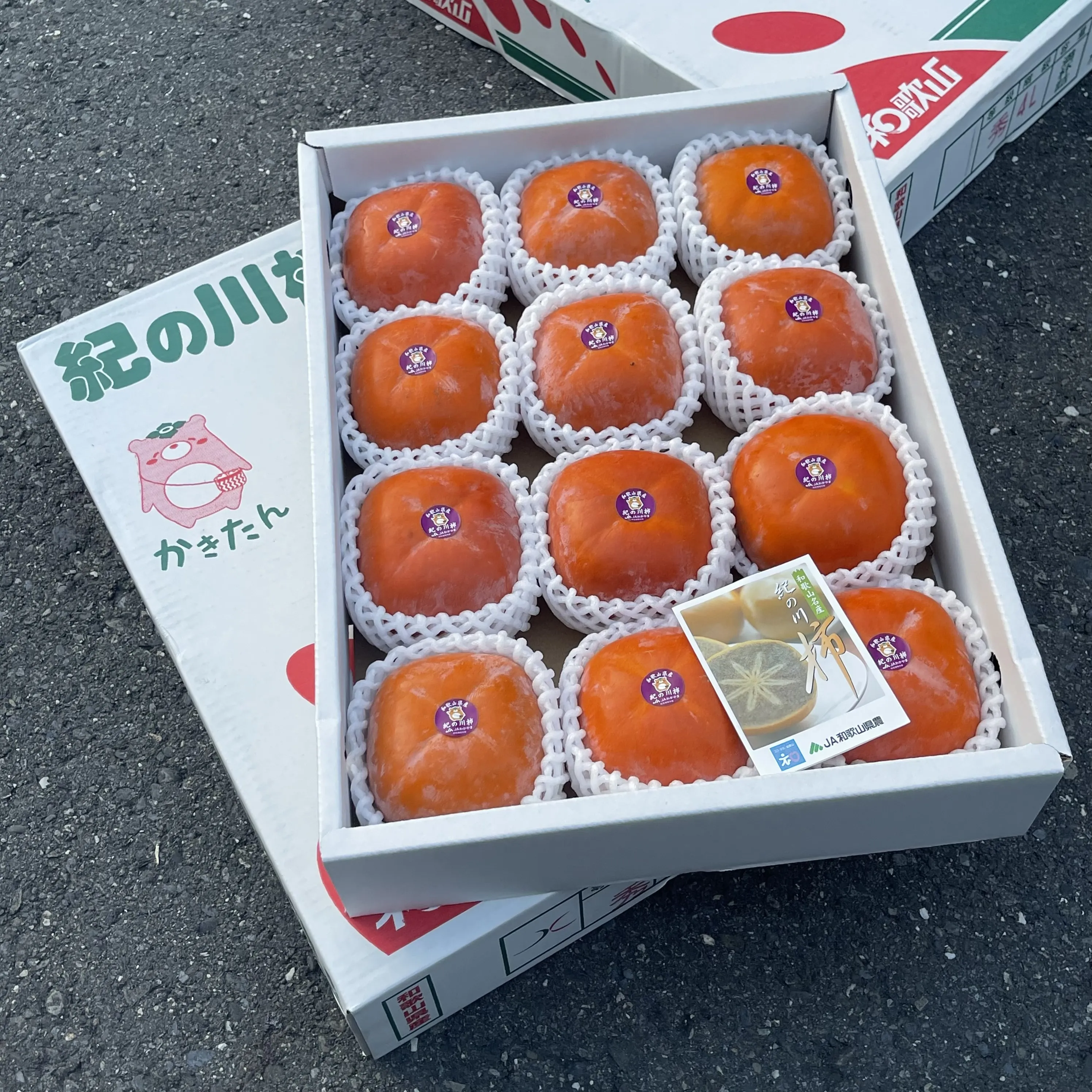 和歌山黑糖芝麻柿