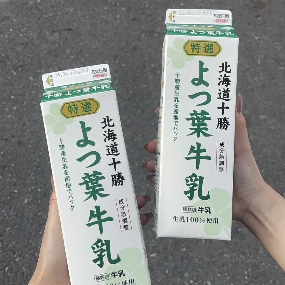 北海道十勝四葉鮮乳