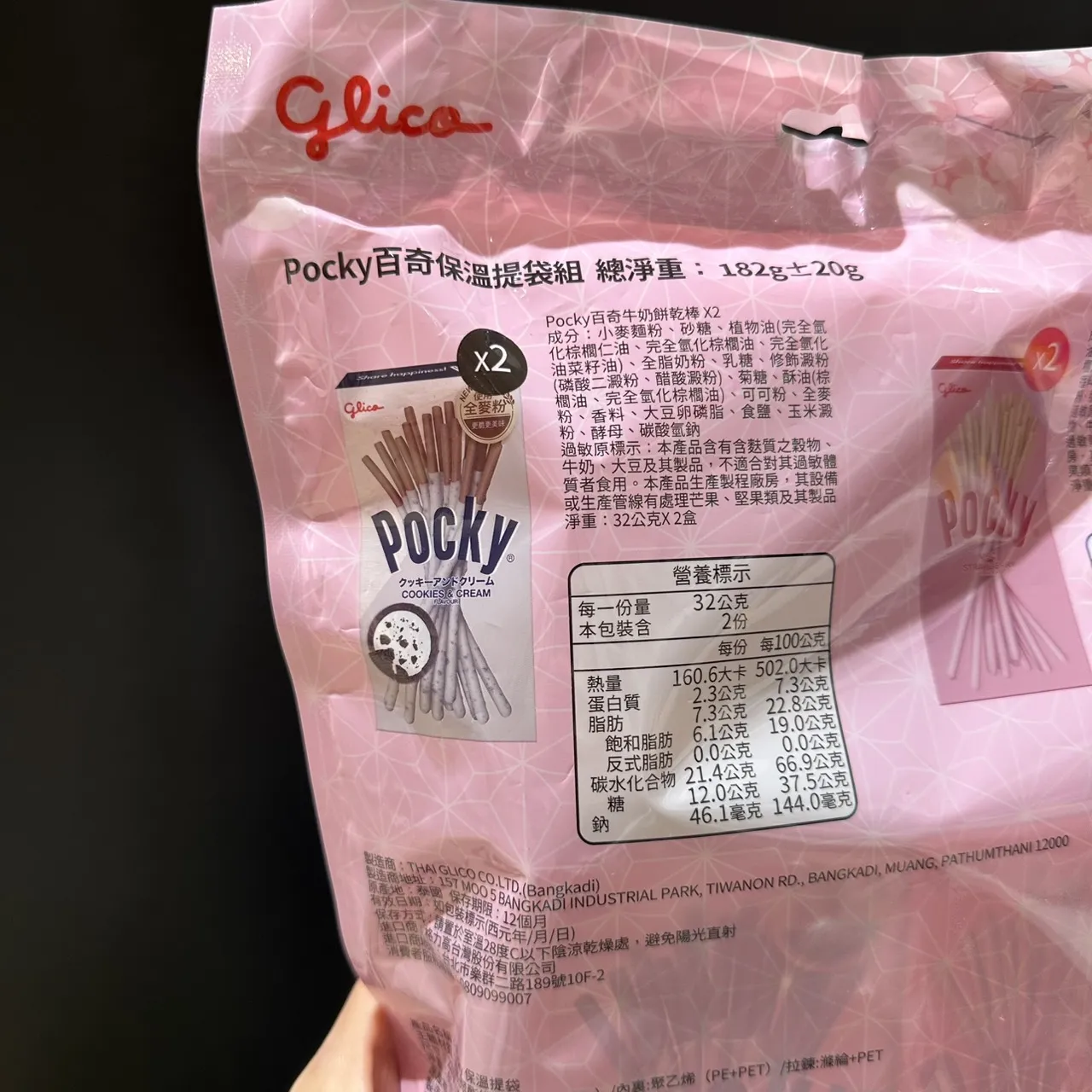 Pocky百奇牛奶餅乾棒保溫提袋組