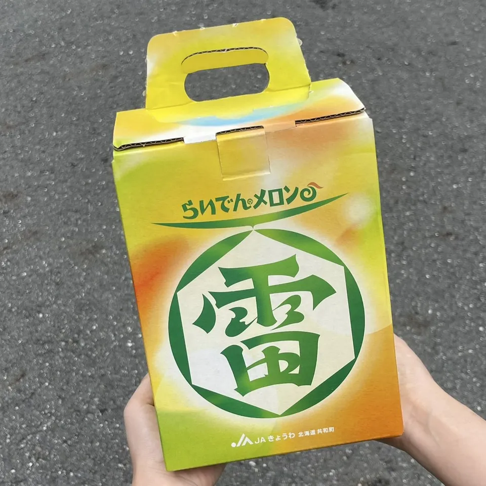 北海道限定雷電哈密瓜