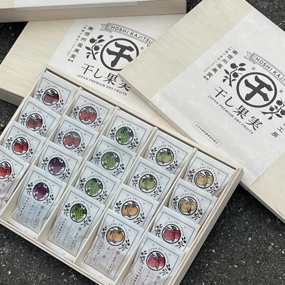 南信州贅澤果乾禮盒