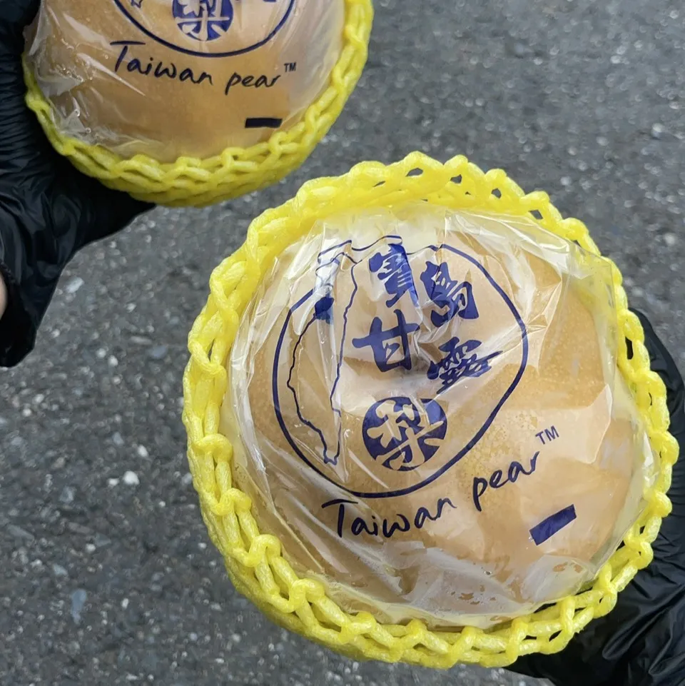 后里巨無霸寶島甘露梨