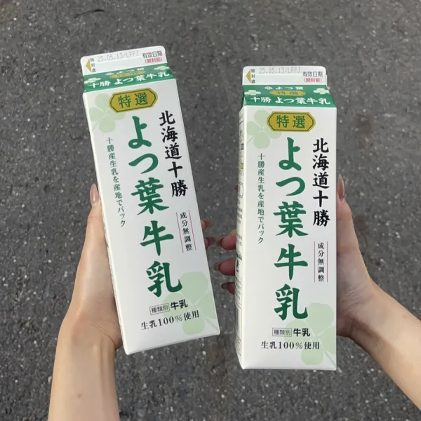 北海道十勝四葉鮮乳