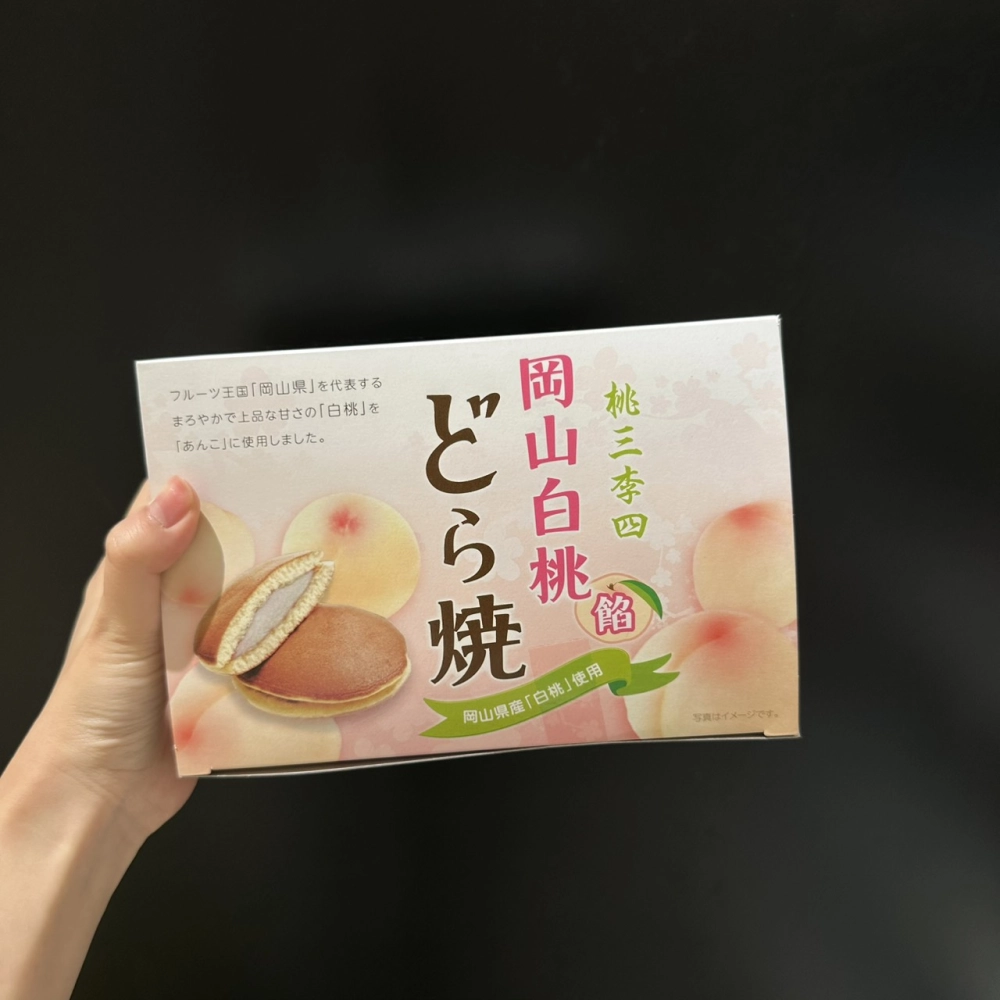 一榮岡山白桃銅鑼燒