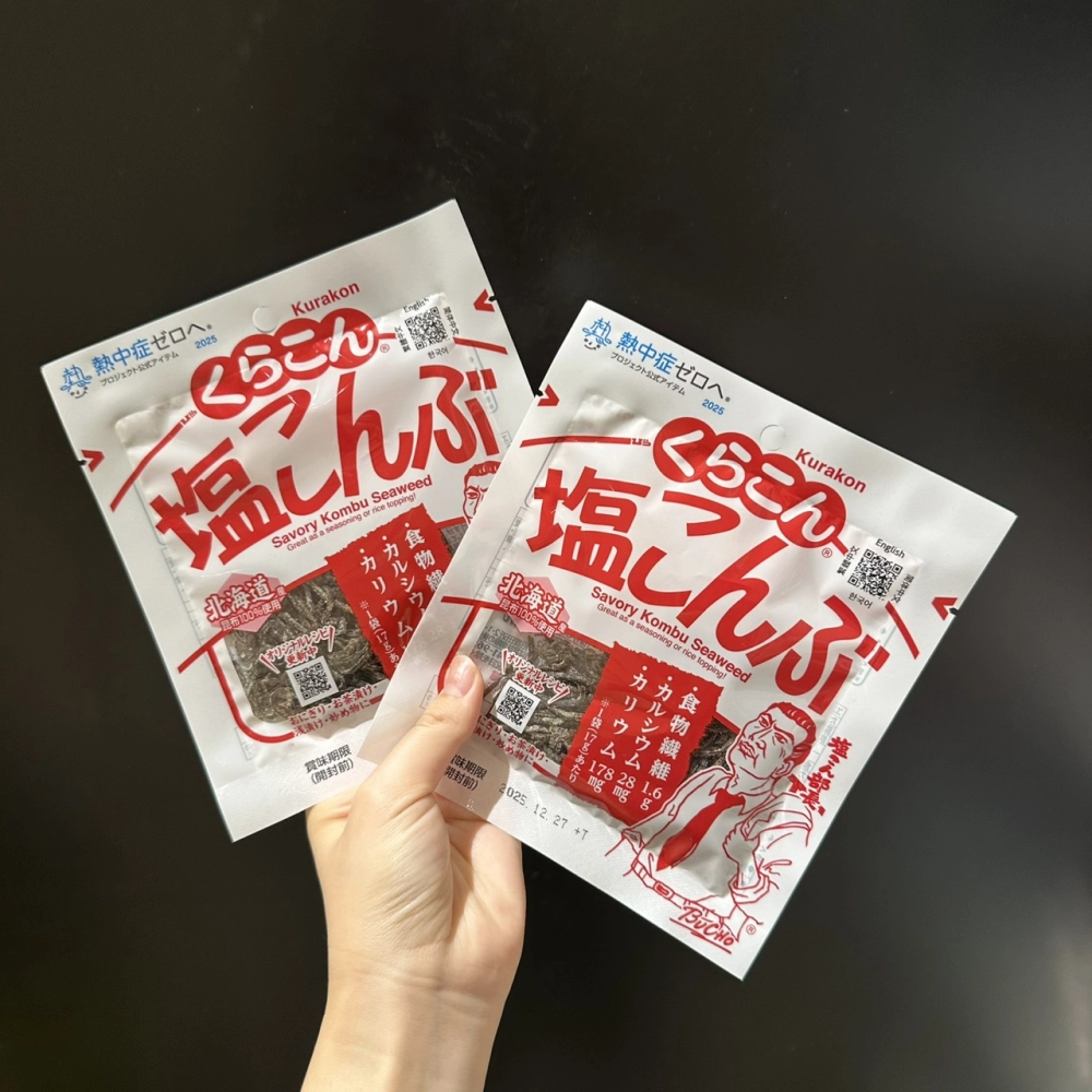 北海道鹽部長鹽昆布