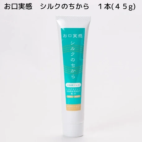 滋潤穴位按摩霜