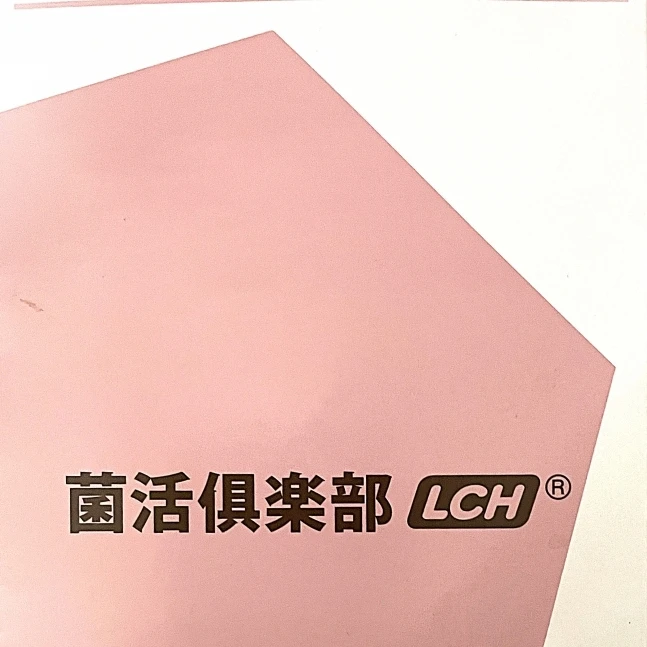 LCH ハタ乳酸菌