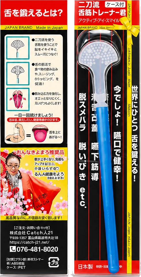 口腔課程材料包