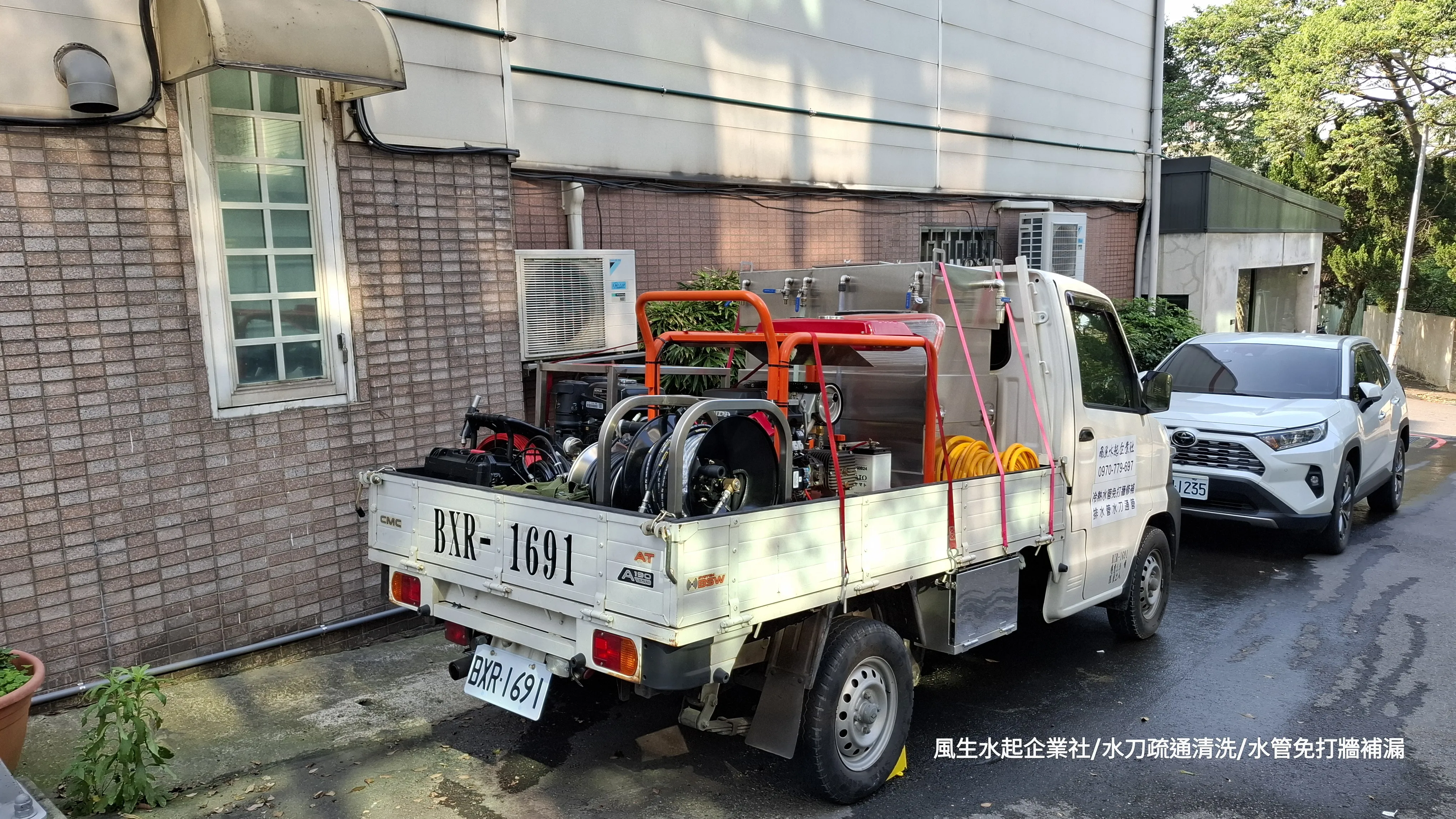 高壓水刀通管與傳統通條相關問題