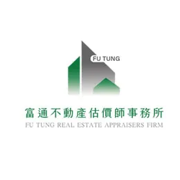 第十一號公報－市地重劃前後地價估價指引