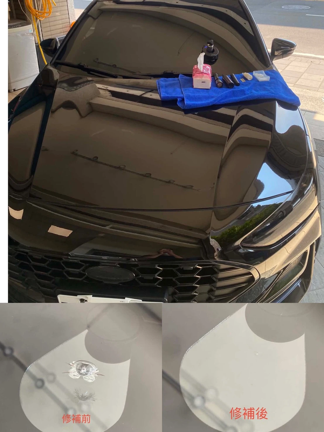 梅花型裂痕修復