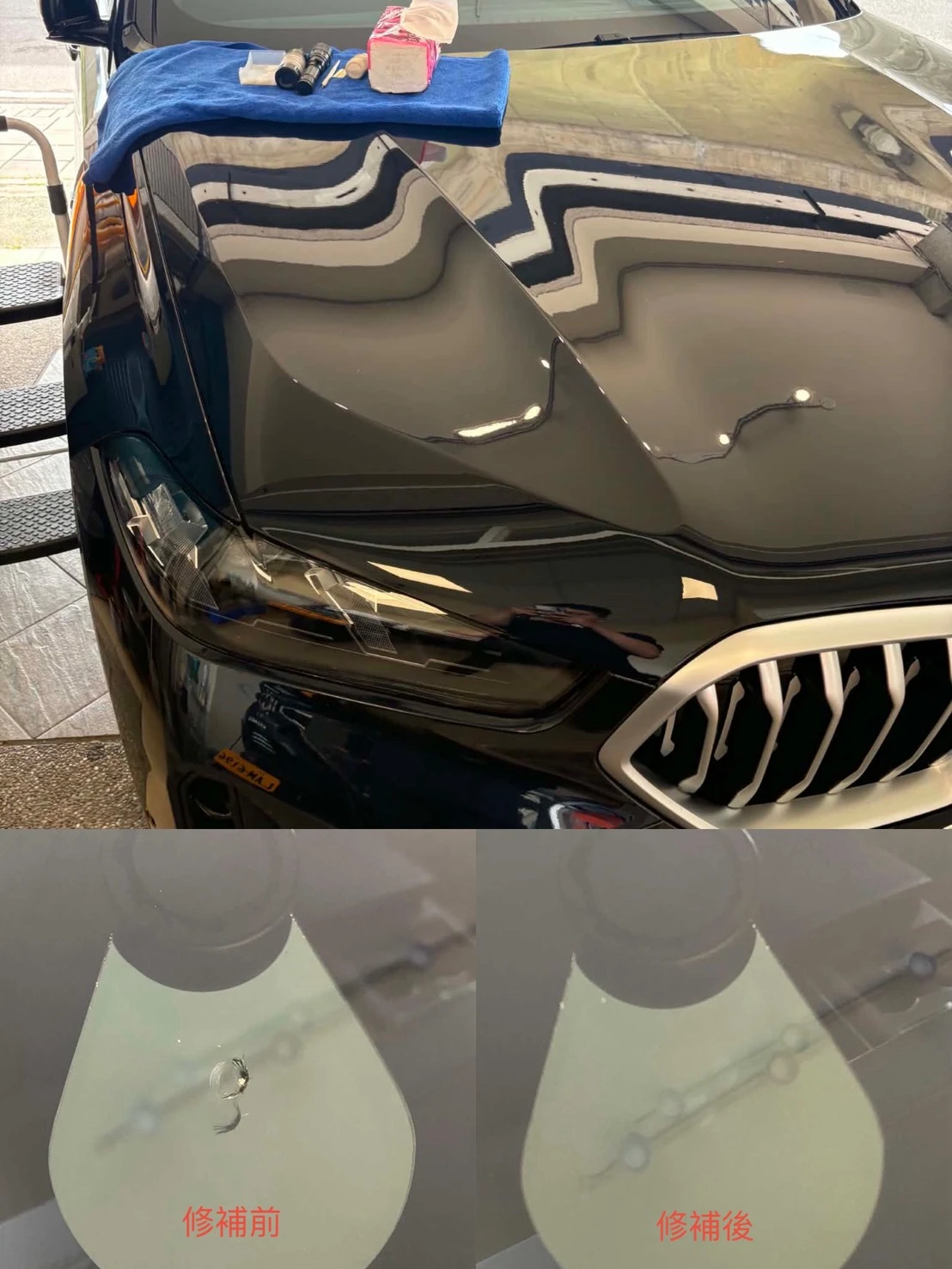 牛眼型裂痕