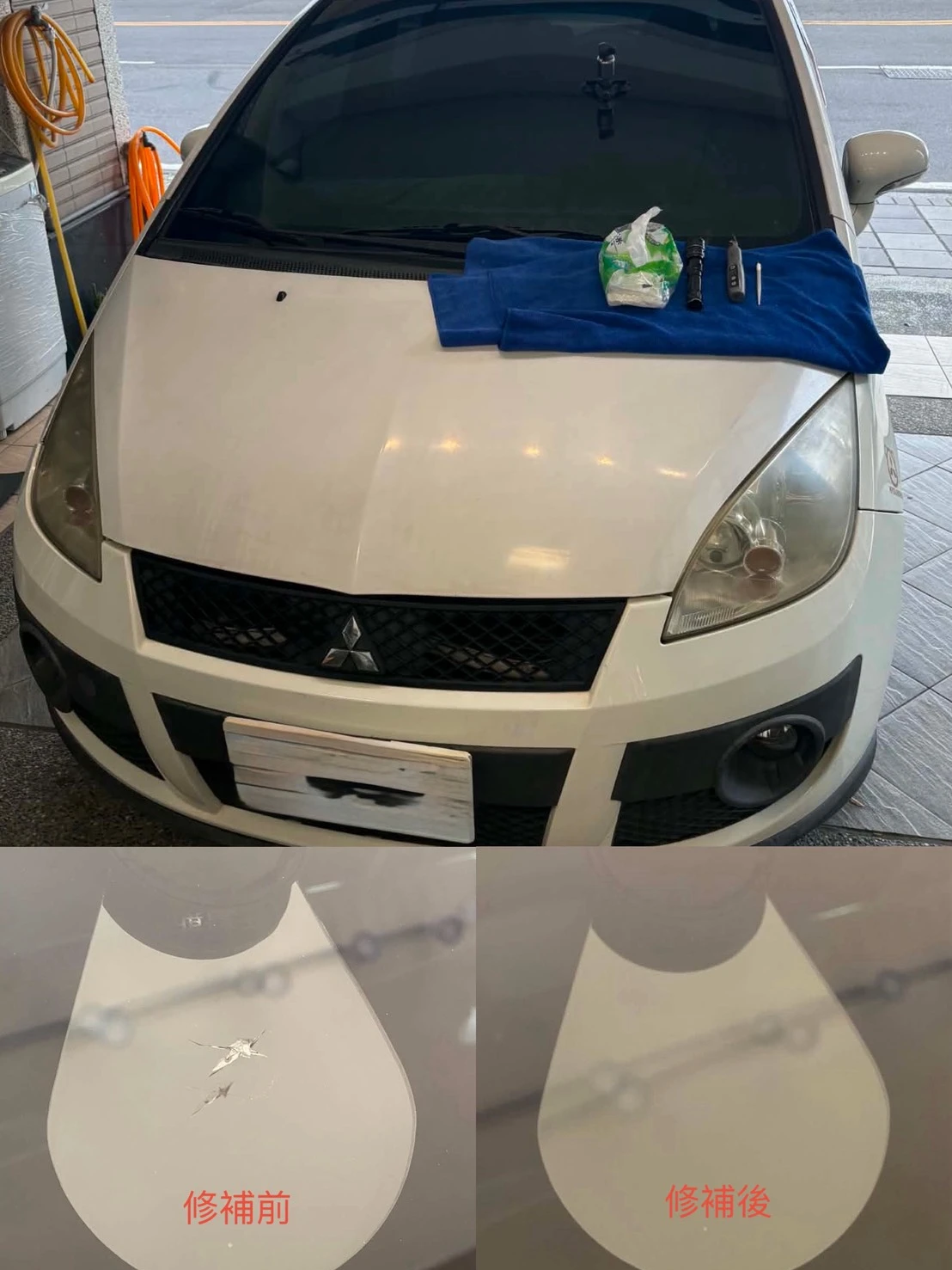 複合型裂痕處理