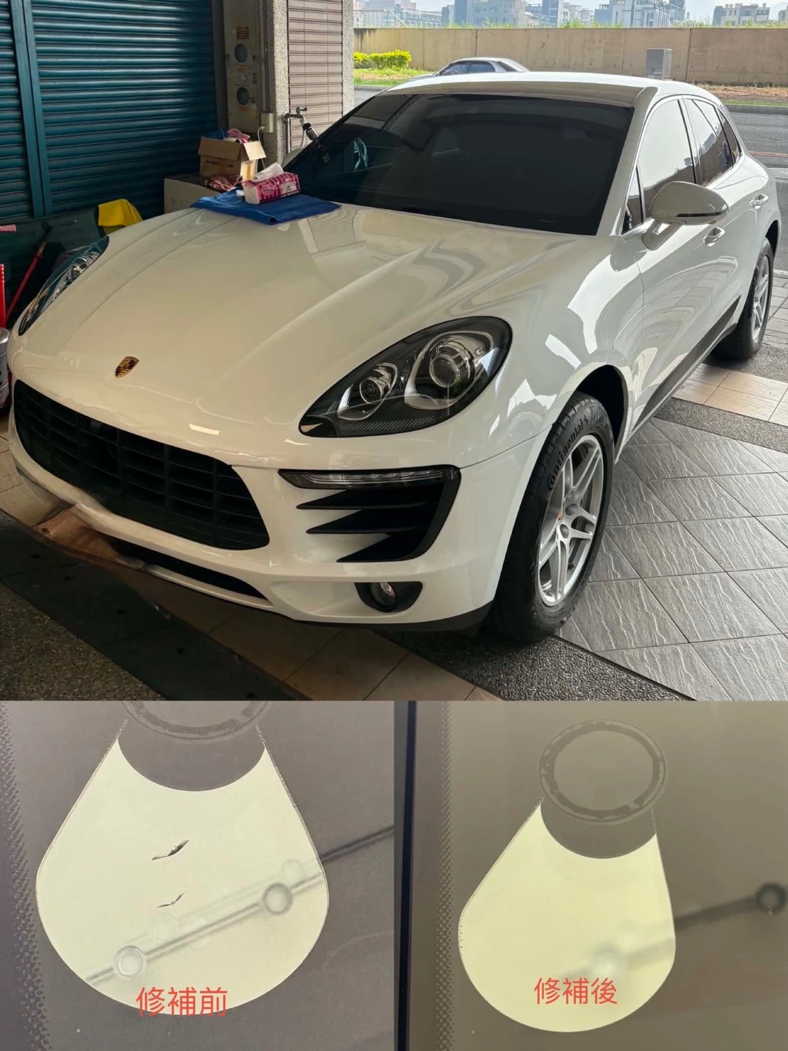 牛眼型裂痕