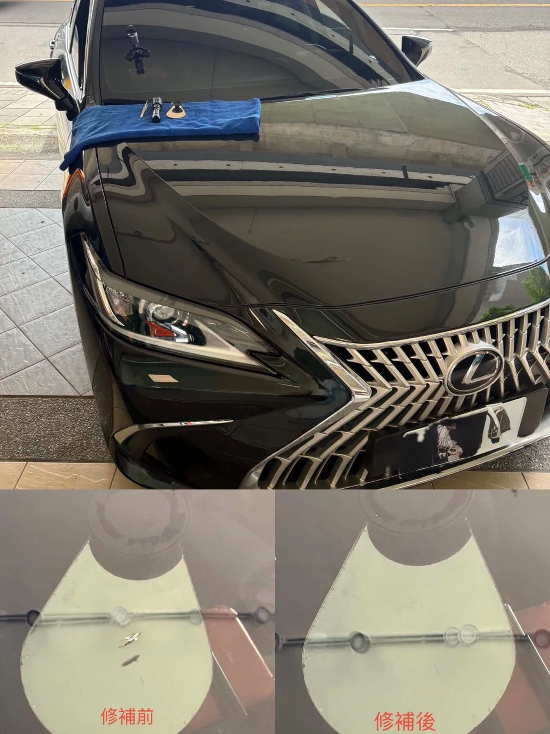 牛眼型裂痕