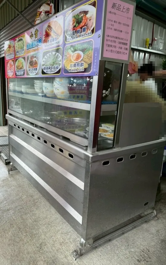 豐原越南小吃店